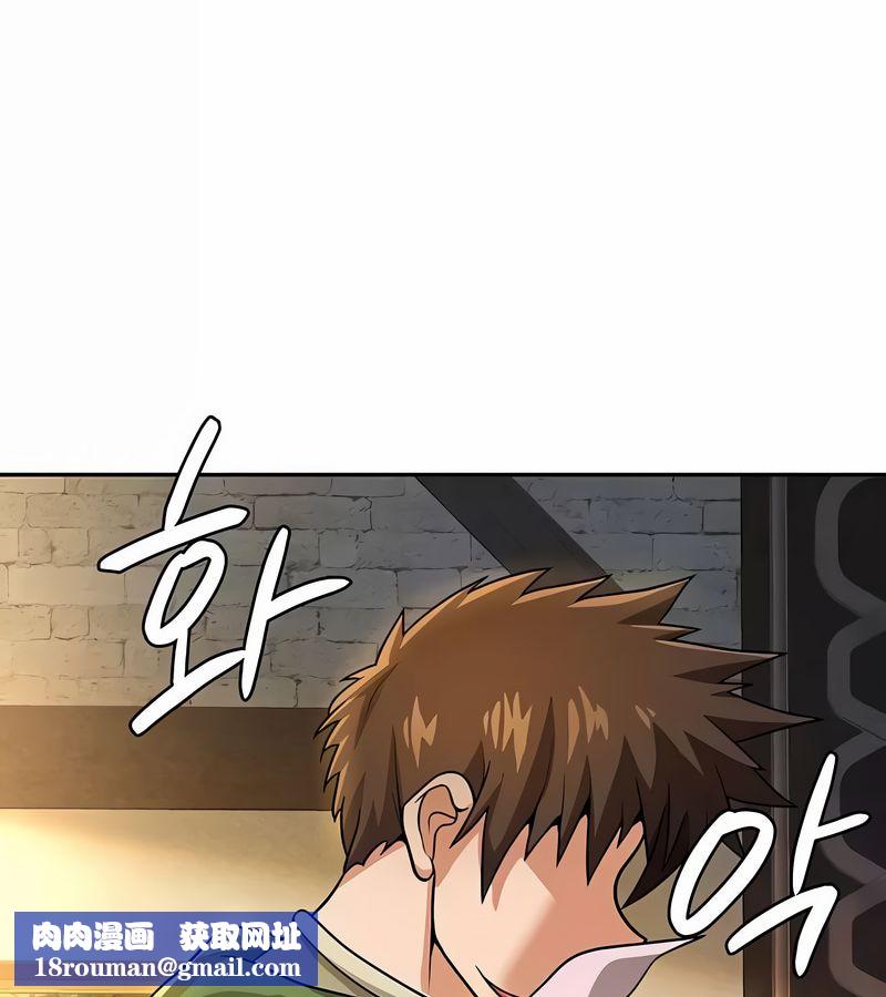 在结局前被魔王收买了第33话