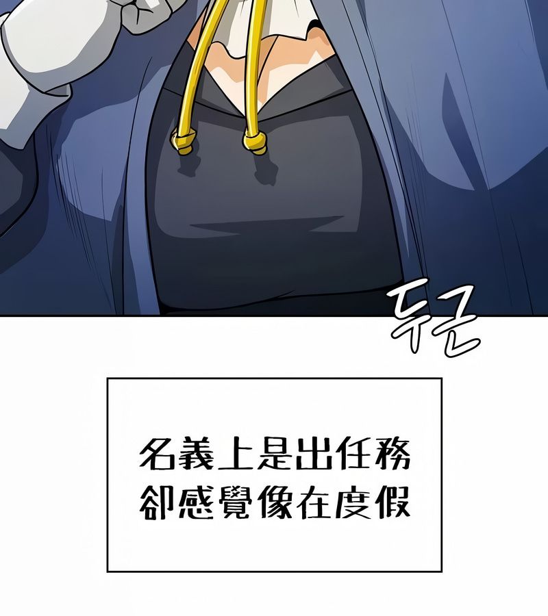 在结局前被魔王收买了第33話