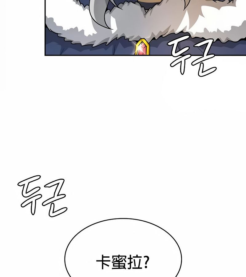 在结局前被魔王收买了第33話