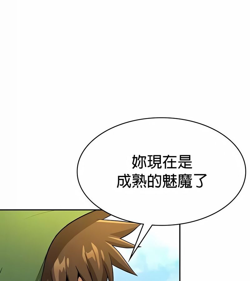 在結侷前被魔王收買了第33話