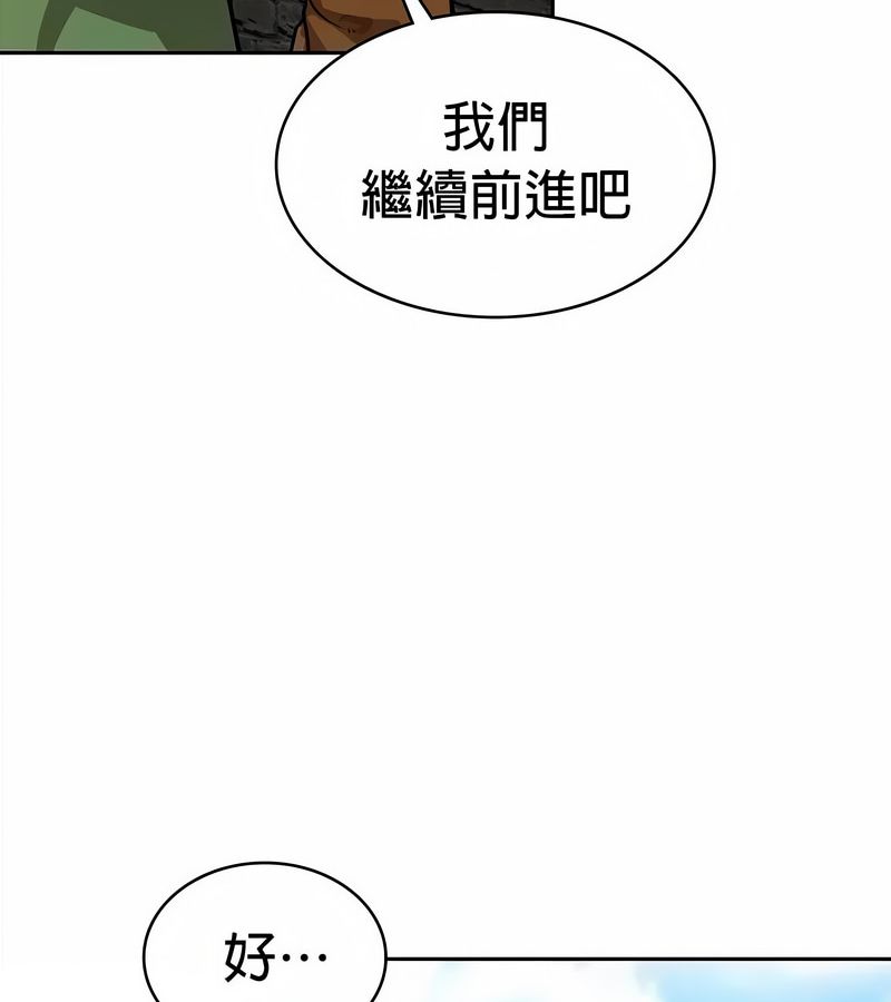 在结局前被魔王收买了第34話