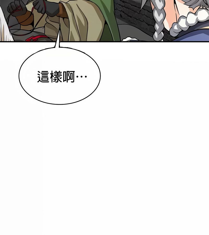 在结局前被魔王收买了第34話