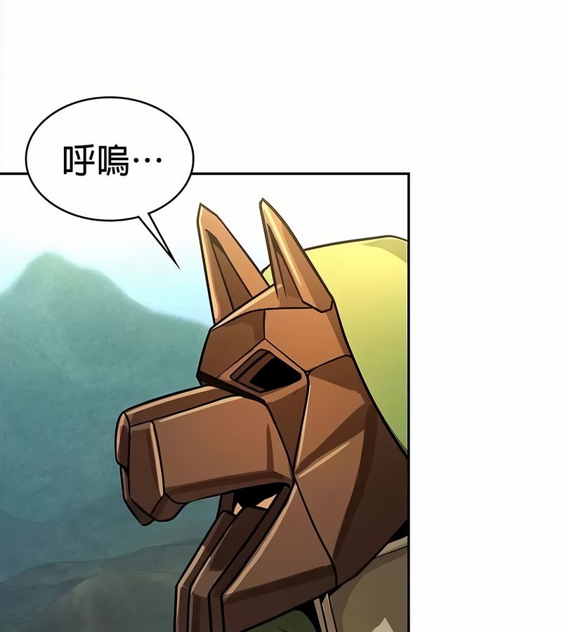 在結侷前被魔王收買了第34話