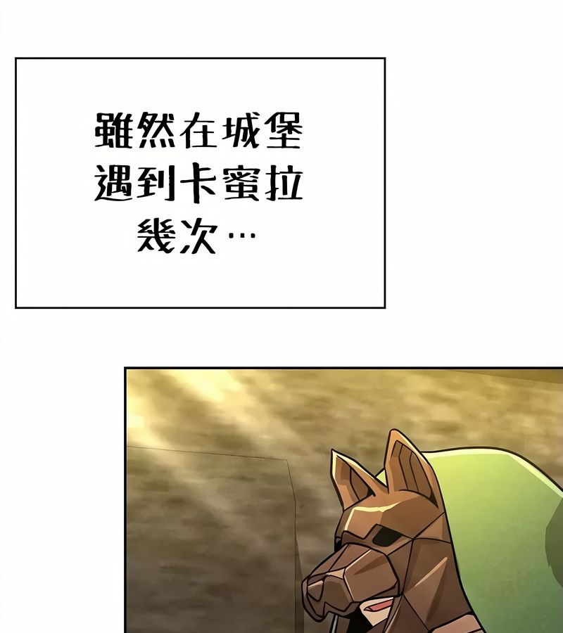 在结局前被魔王收买了第34話