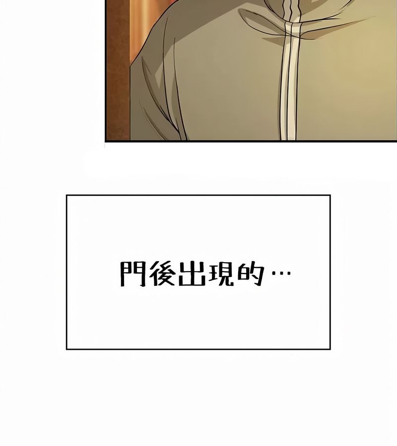 在结局前被魔王收买了第34話
