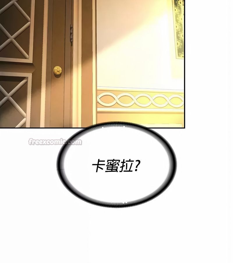 在結侷前被魔王收買了第34話
