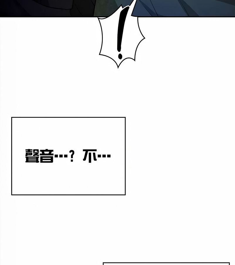 在结局前被魔王收买了第34話