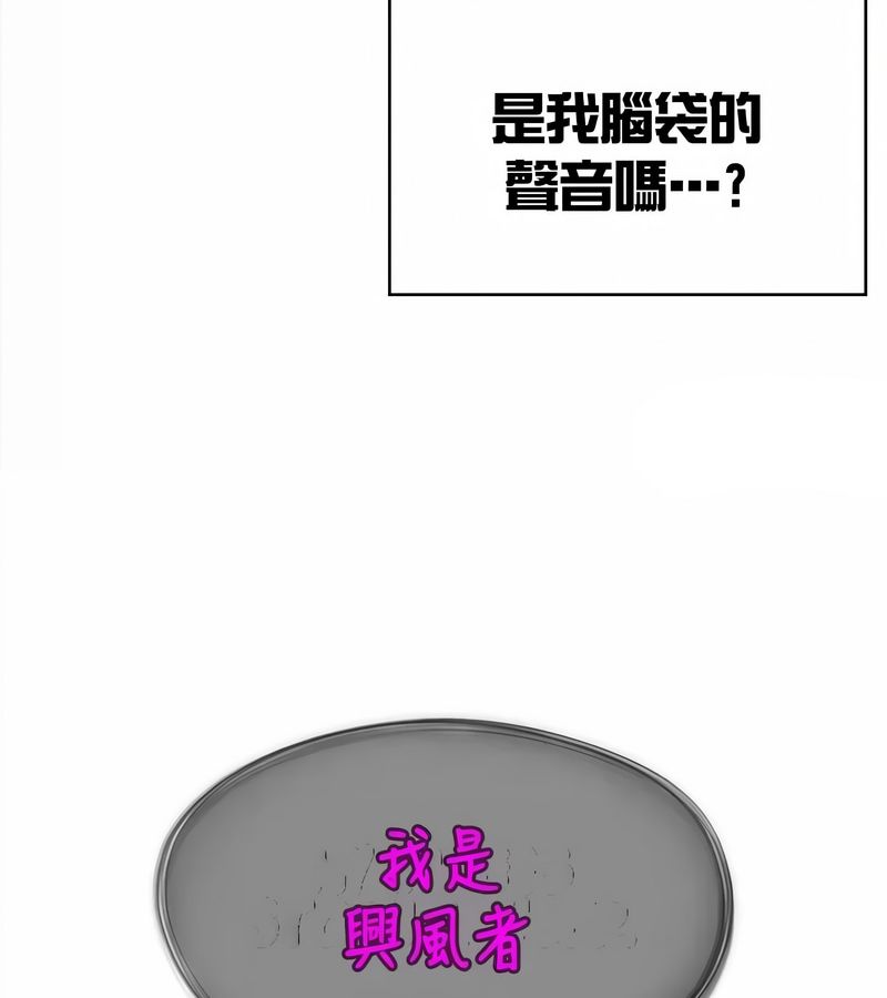 在结局前被魔王收买了第34話