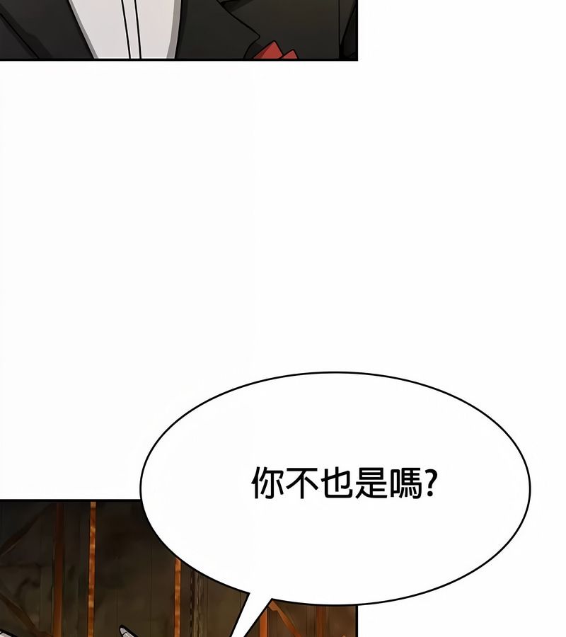在結侷前被魔王收買了第34話