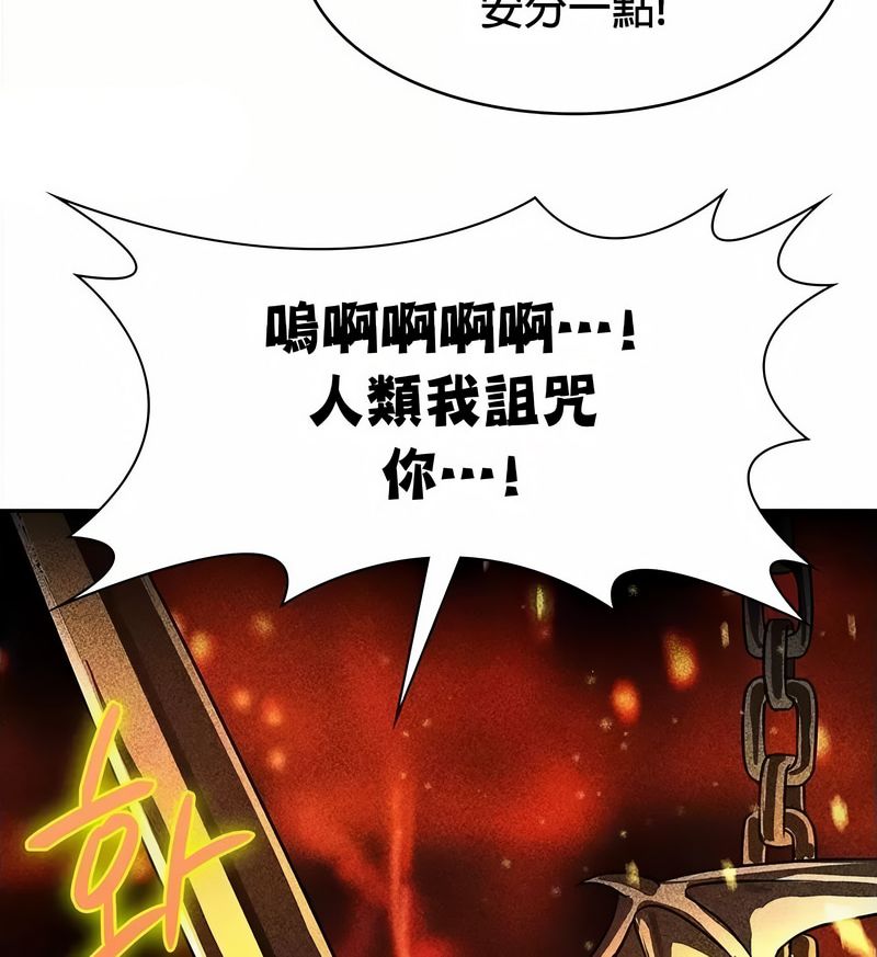 在结局前被魔王收买了第34話