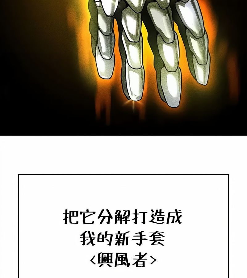 在结局前被魔王收买了第34話