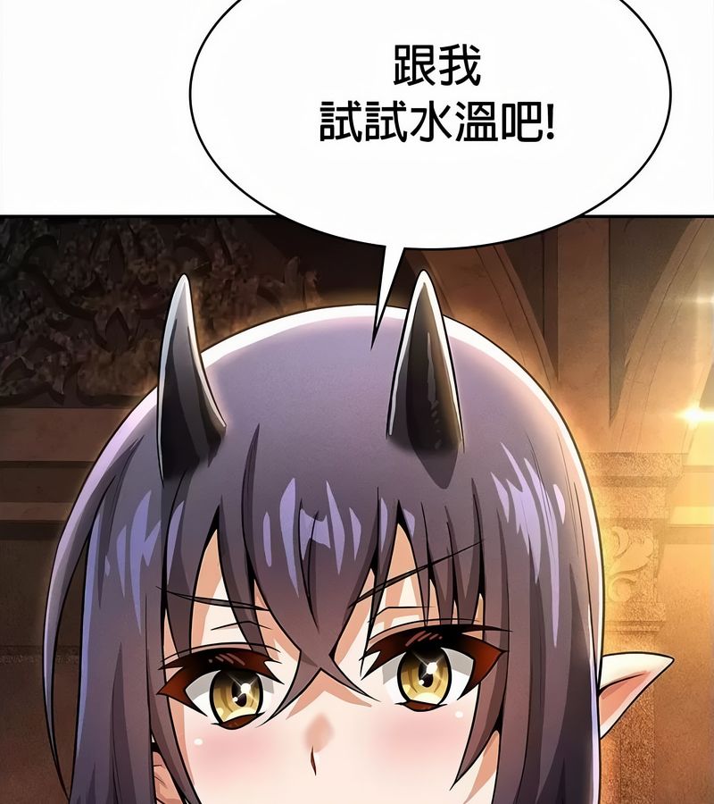 在结局前被魔王收买了第34话