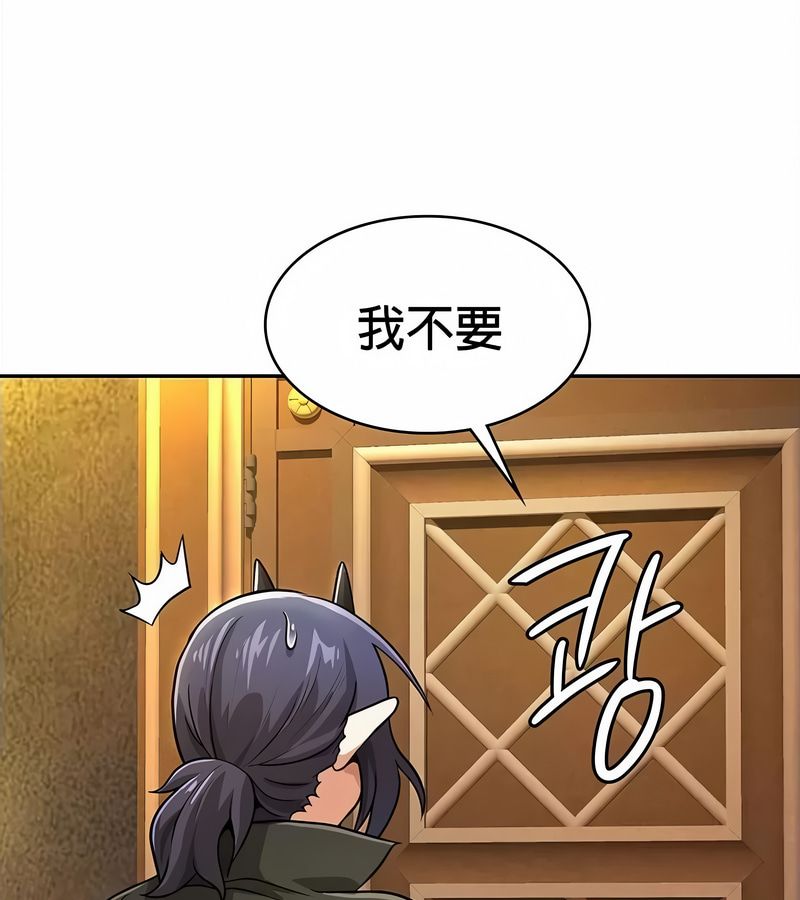 在结局前被魔王收买了第34話