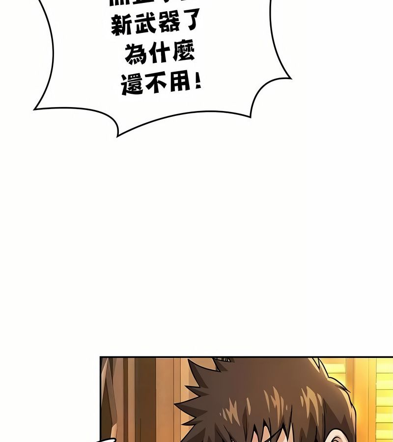 在结局前被魔王收买了第34話