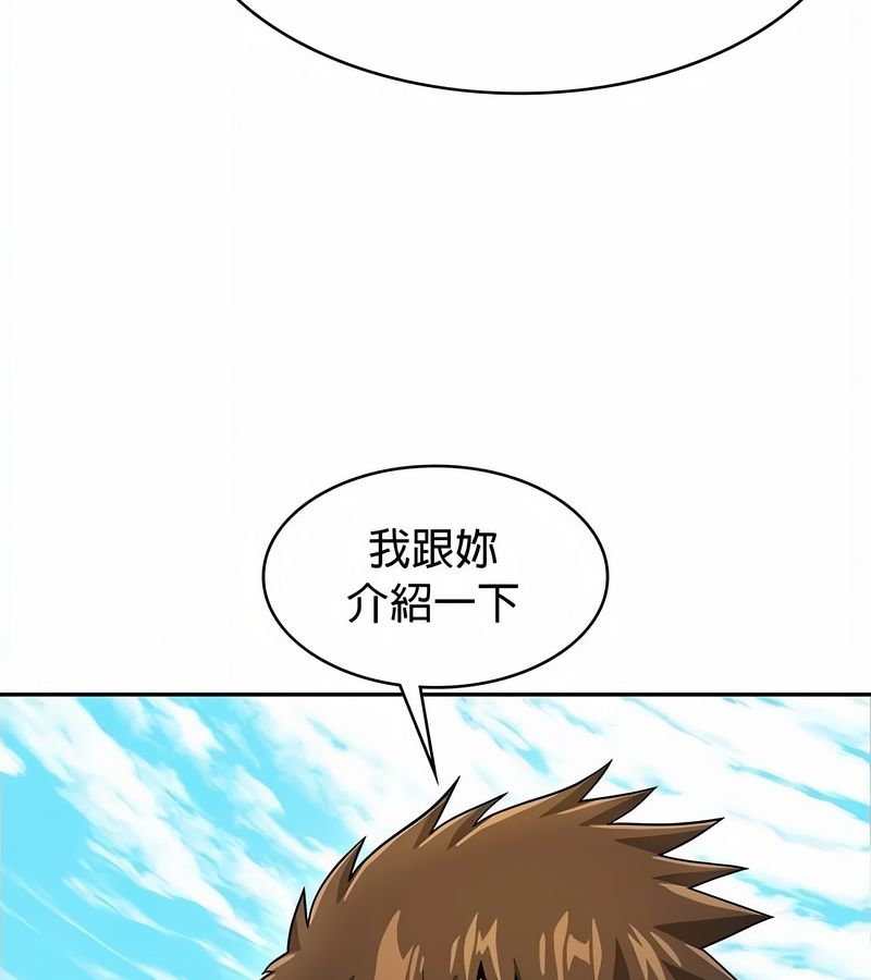 在结局前被魔王收买了第34话