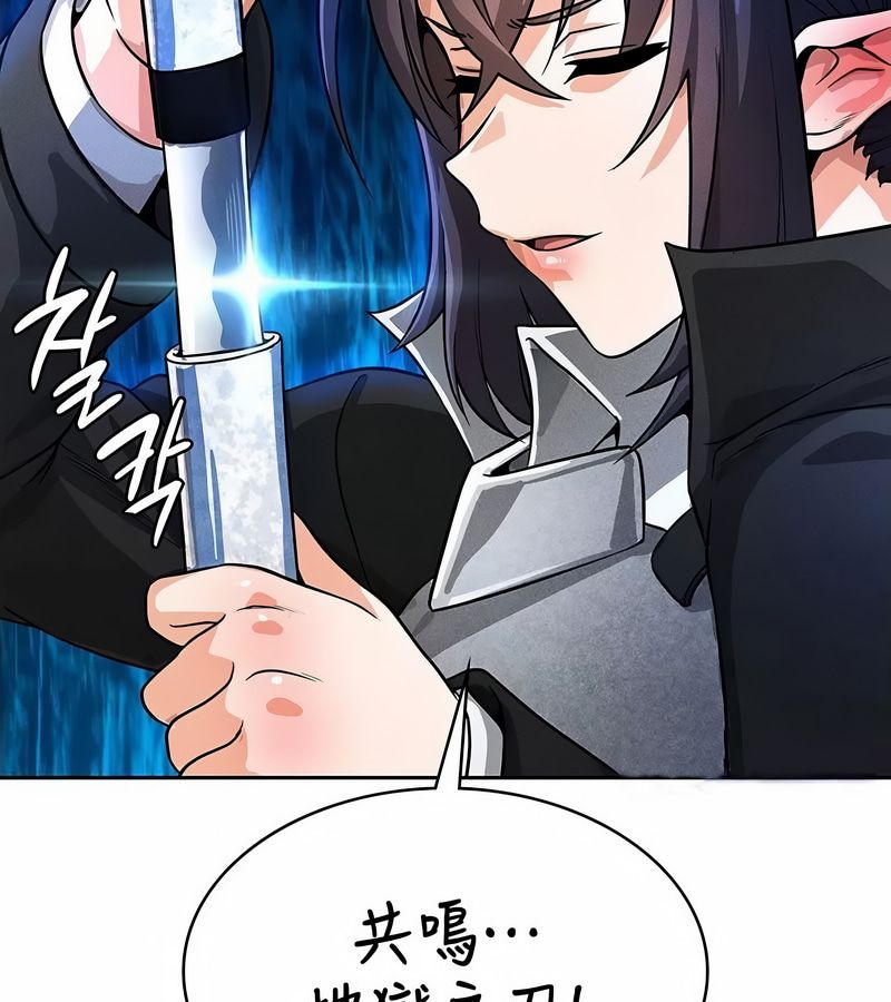 在结局前被魔王收买了第34話