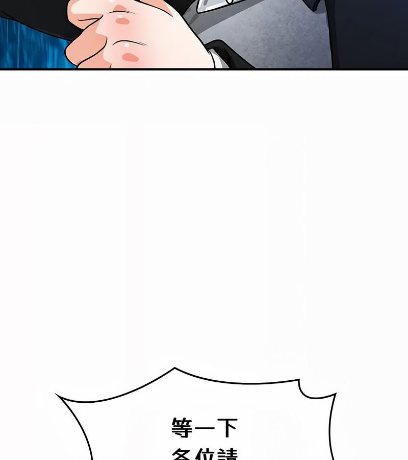 在结局前被魔王收买了第35話