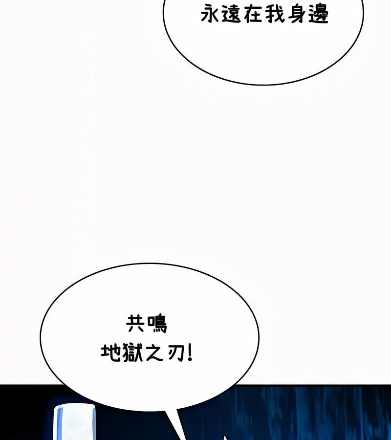 在结局前被魔王收买了第35話