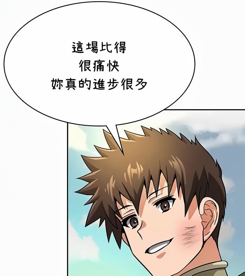 在结局前被魔王收买了第35話