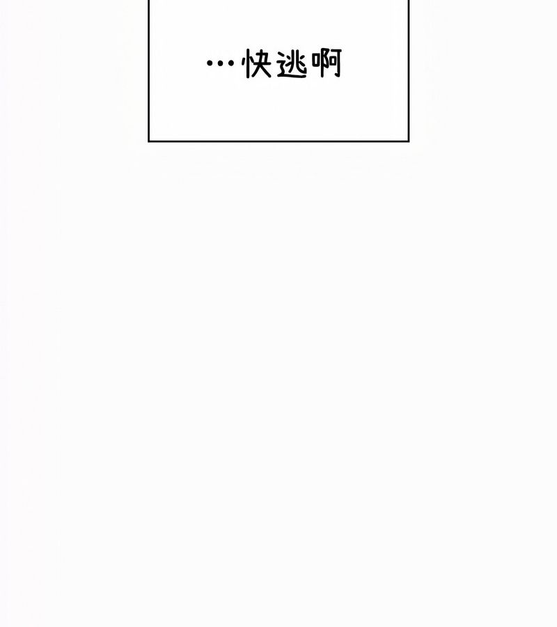 在结局前被魔王收买了第35話