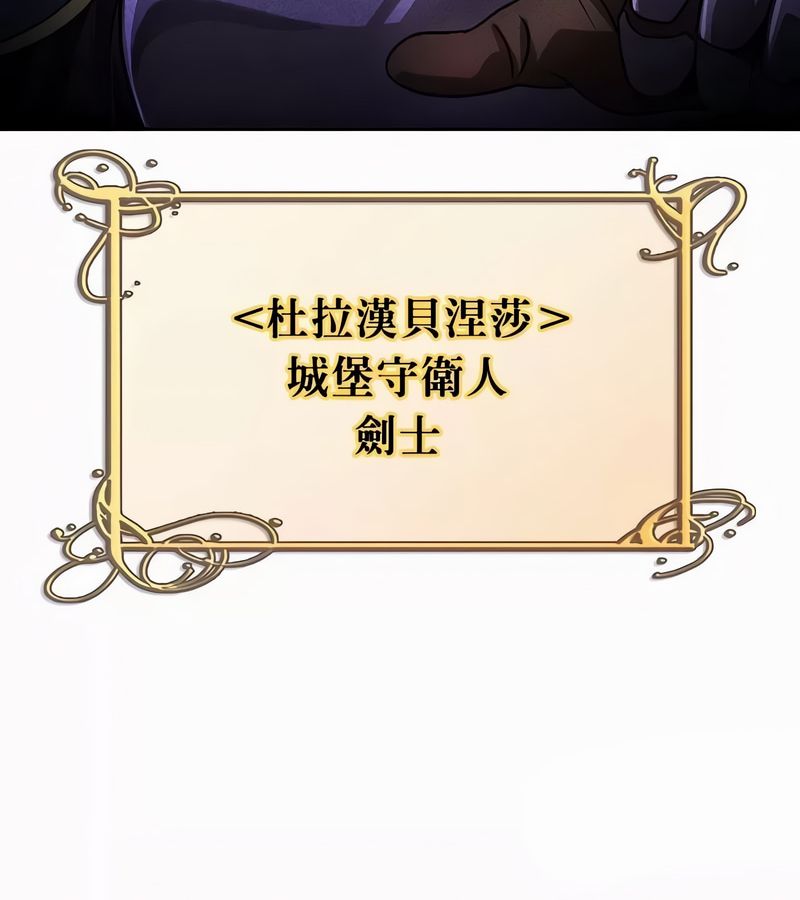 在结局前被魔王收买了第35話