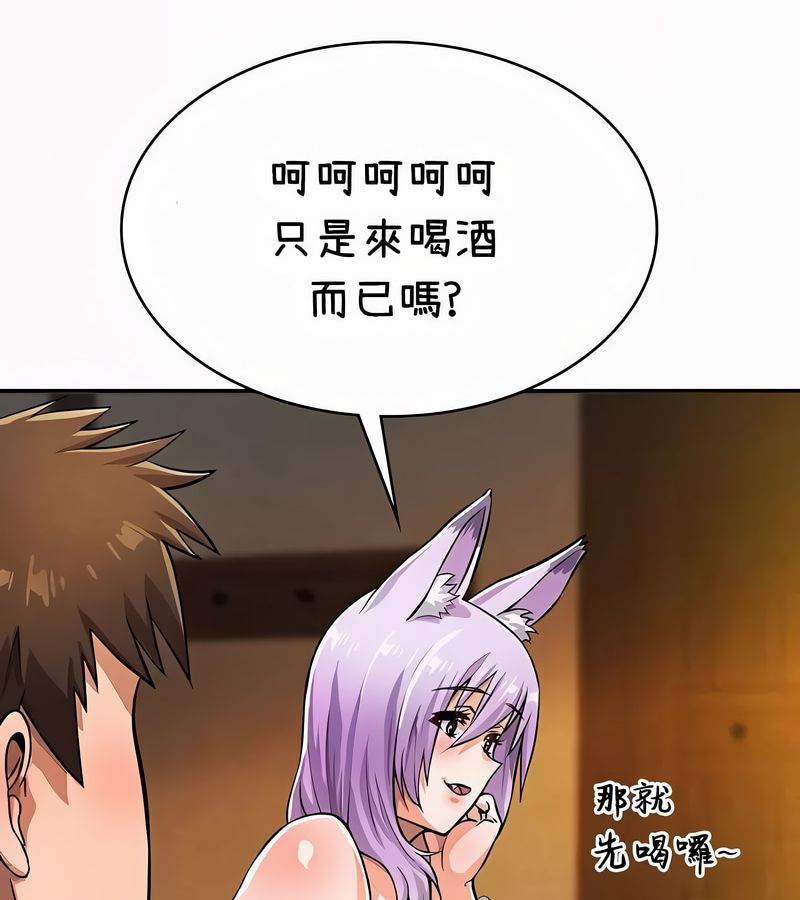 在结局前被魔王收买了第35話