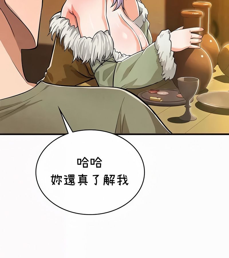 在结局前被魔王收买了第35話