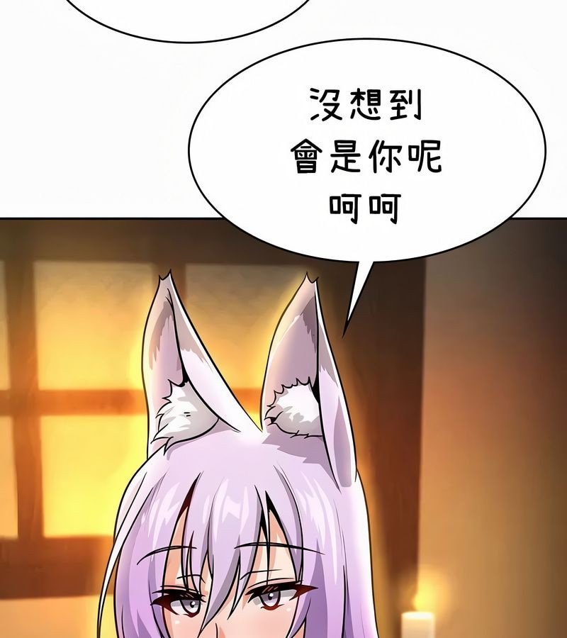 在结局前被魔王收买了第35話