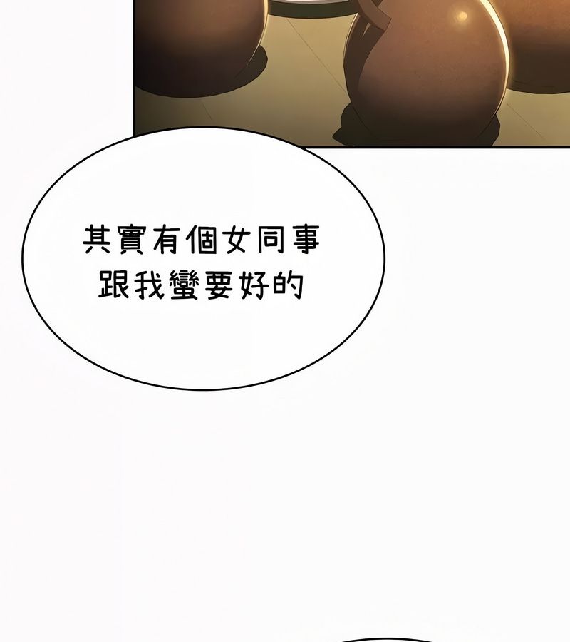 在结局前被魔王收买了第35話