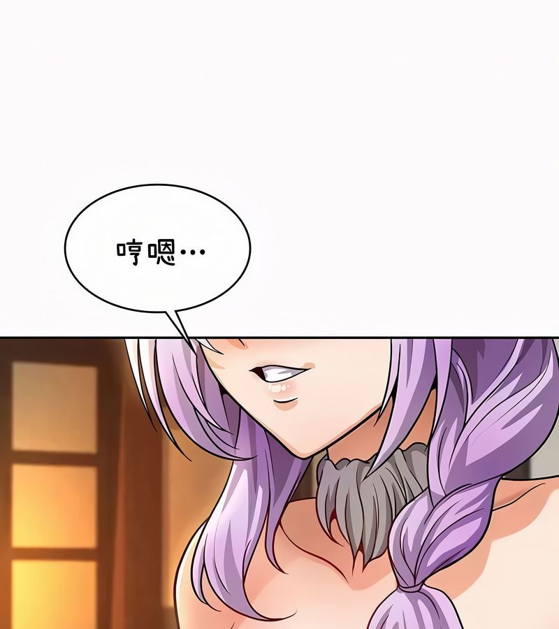 在結侷前被魔王收買了第35話