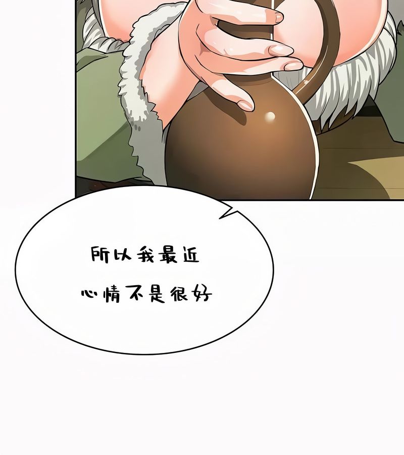 在结局前被魔王收买了第35話