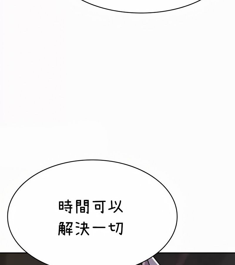 在结局前被魔王收买了第35話