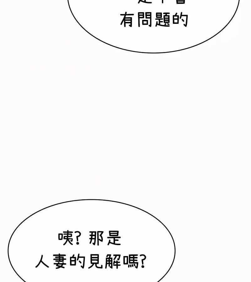 在結侷前被魔王收買了第35話
