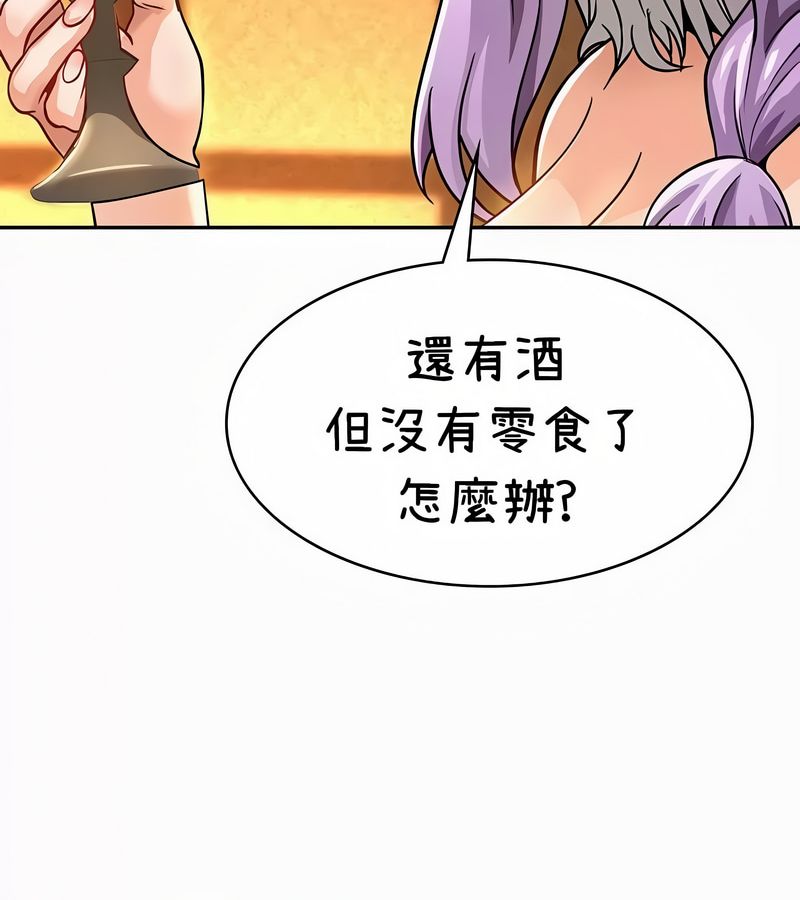 在结局前被魔王收买了第35話