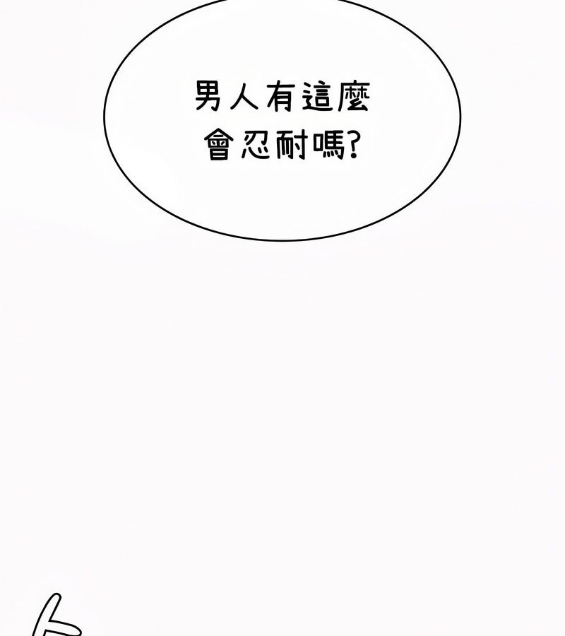 在结局前被魔王收买了第35話