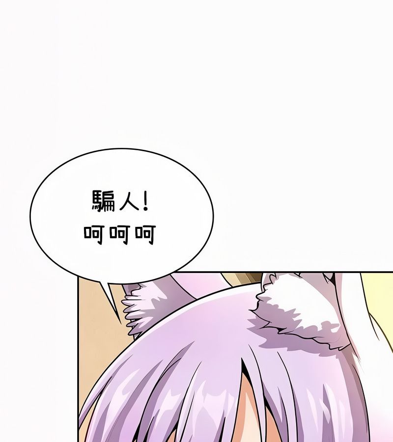在結侷前被魔王收買了第35話