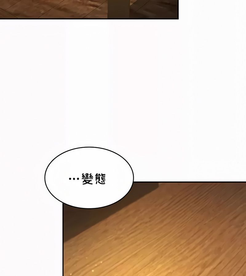 在结局前被魔王收买了第35話