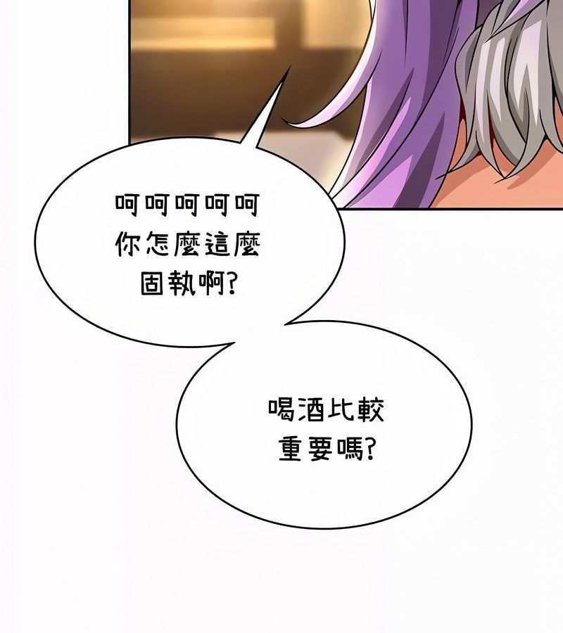 在结局前被魔王收买了第35話