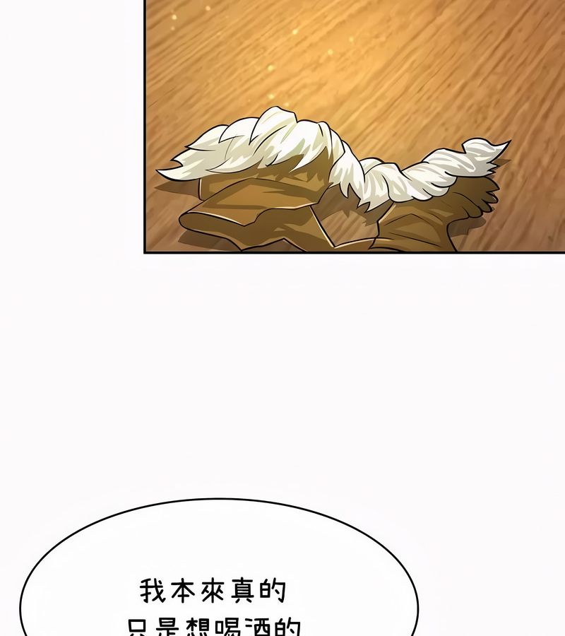 在结局前被魔王收买了第35話