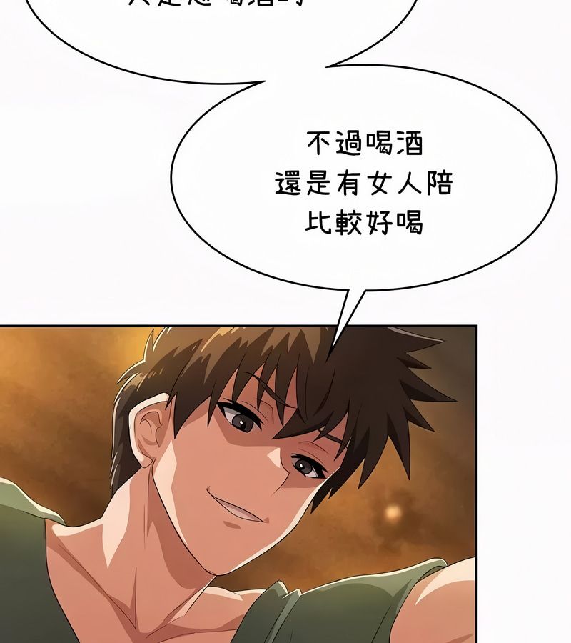 在结局前被魔王收买了第35話