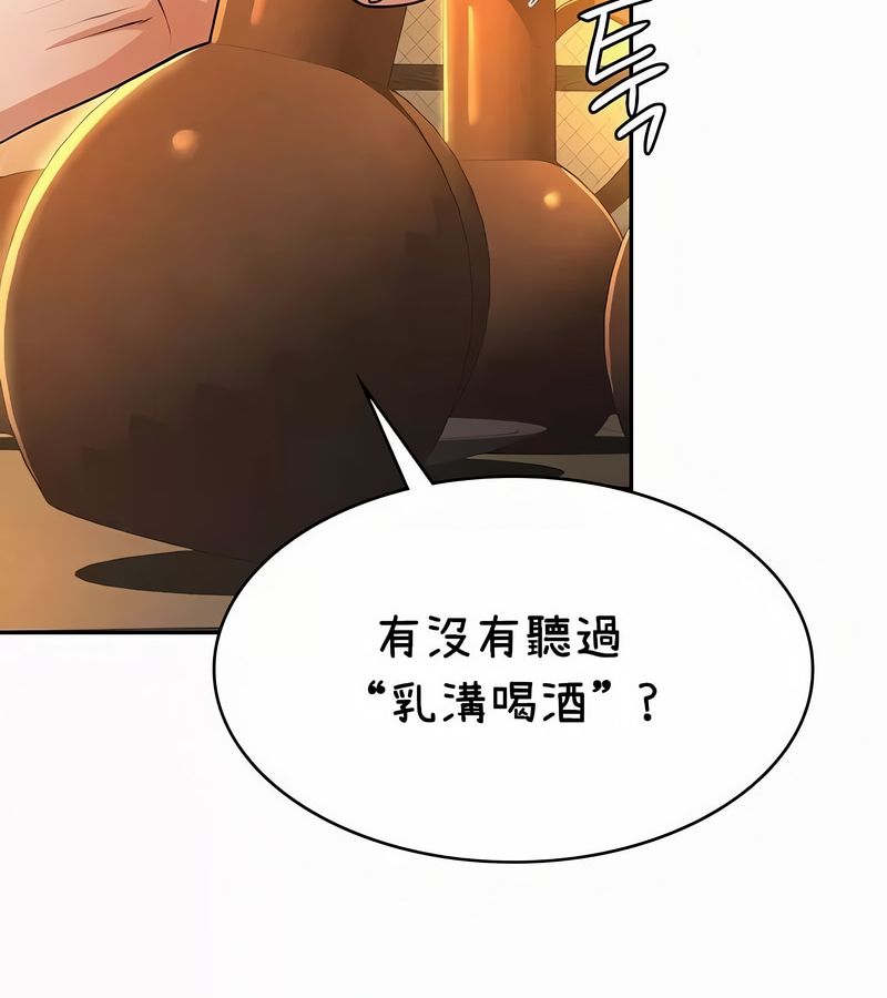 在結侷前被魔王收買了第35話