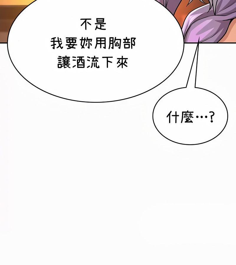 在結侷前被魔王收買了第35話