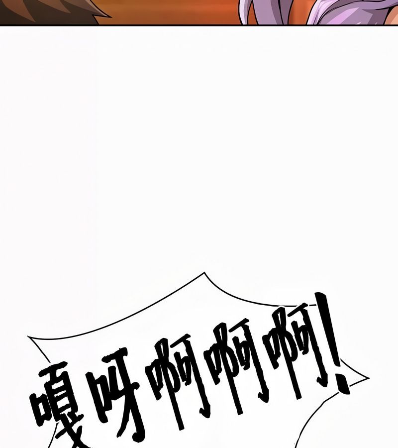 在结局前被魔王收买了第35話