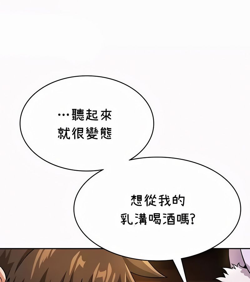在结局前被魔王收买了第35話