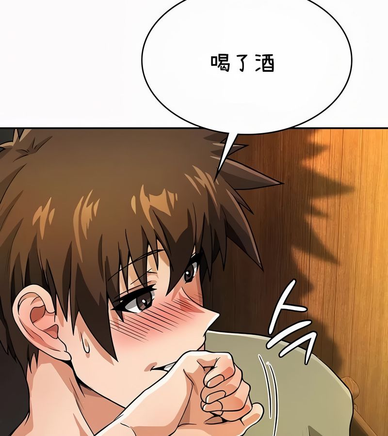 在结局前被魔王收买了第35話