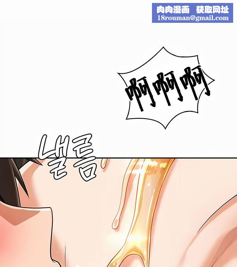 在结局前被魔王收买了第36话