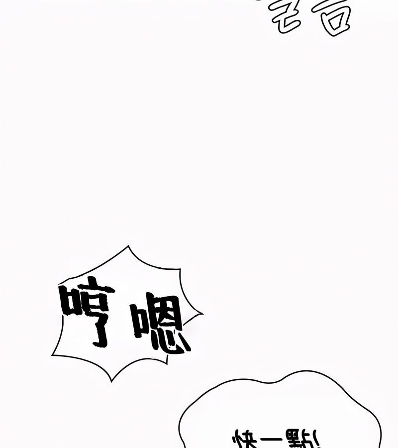 在结局前被魔王收买了第36話