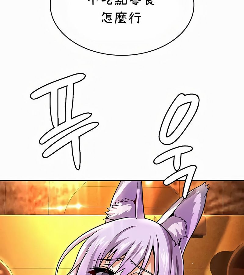 在结局前被魔王收买了第36話