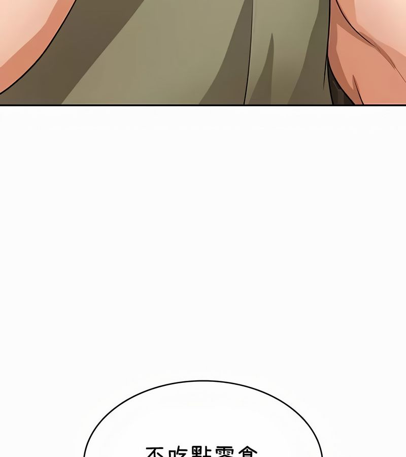 在结局前被魔王收买了第36話