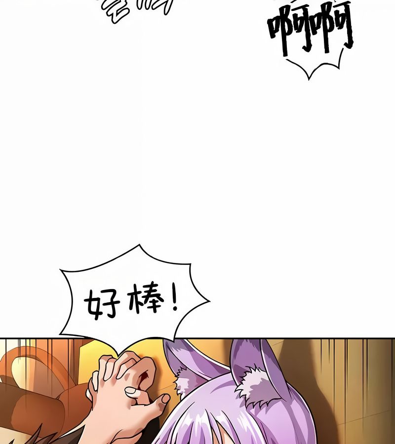 在结局前被魔王收买了第36話